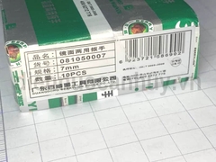 Cờ lê đầu tròng 7 Berrylion