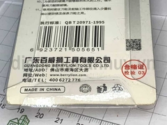 Dao cắt kính Berrylion BL730 cán nhựa xanh, chống vỡ. Dụng cụ cắt kiếng cầm tay có bầu cấp dầu tự động kèm ống bơm