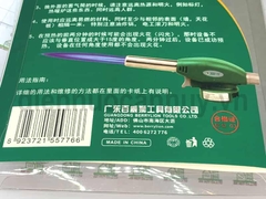 Đèn khò gas Berrylion 090403001 nhiệt độ 1300 độ C. Súng khò lửa cầm tay đánh lửa tự động đa năng hàn ống đồng, uốn nhựa, làm bánh, nướng thịt