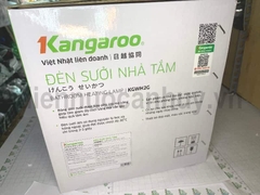 Kangaroo đèn sưởi nhà tắm 2 bóng KGWH02T/G