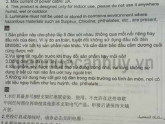 Đèn T5 Philips - 0.3m 3.4W as Trung Tính