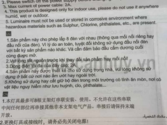 Đèn T5 Philips - 0.6m 6.5W as Vàng
