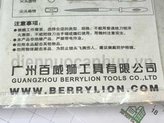 Dũa Mo cong bán nguyệt loại nhỏ 3x150 Berrylion
