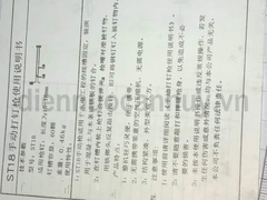 Dụng cụ đóng đinh bê tông ST18 Haiboshi