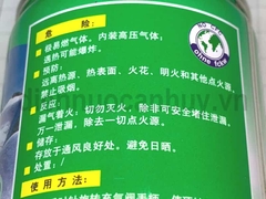 Gas lon điều hòa R600a 120g