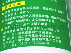 Gas lon điều hòa R600a 120g