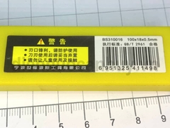 Hộp lưỡi dao dọc giấy BS