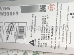 Kéo cắt cành tỉa cây 8 inch dài 200mm Berrylion