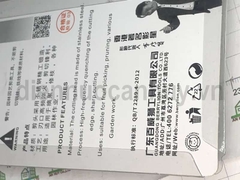 Kéo cắt cành tỉa cây 8 inch dài 200mm Berrylion