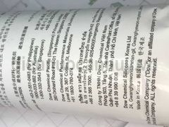 Keo silicone kết cấu Dowsil 795 dung tích 600ml đóng gói dạng túi