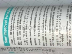 Keo silicone kết cấu Dowsil 795 dung tích 600ml đóng gói dạng túi