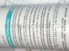 Keo silicone kết cấu Dowsil 795 dung tích 600ml đóng gói dạng túi