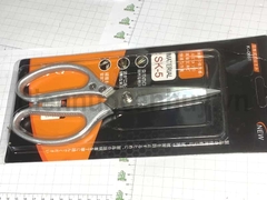 Kéo nhật SK5 to inox cắt gà xịn
