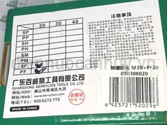 Khớp nối nhanh khí nén Berrylion SF20.PF20 ren trong 13mm . Bộ đầu nối hơi giá rẻ cho máy nén khí, vòi máy rửa điều hòa