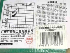 Khớp nối nhanh khí nén Berrylion SH20.PH20 lòng trong ống phi 8mm . Bộ đầu nối hơi đuôi chuột giá rẻ . Hàng phổ thông tiết kiệm