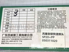 Khớp nối nhanh tự khóa Berrylion SP20.PP20 ống 5x8mm . Bộ đầu nối hơi cao cấp chống xì . Hàng xịn độ bền cao