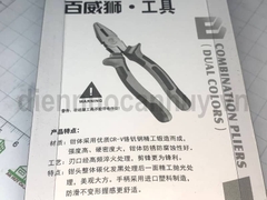 Kìm điện 6 inch dài 150 mm Berrylion