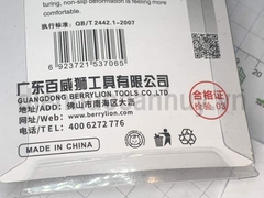 Kìm điện 6 inch dài 150 mm Berrylion