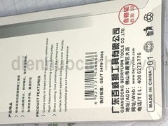 Kìm điện 8 inch Berrylion