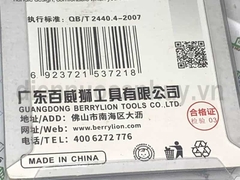 Kìm mỏ quạ 10 inch dài 250mm Berrylion
