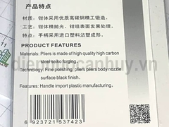 Kìm phanh cong nhỏ mở vào 7 inch dài 175 mm Berrylion