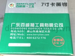 Kìm phe mở ra mũi thẳng 7 inch dài 175mm Berrylion