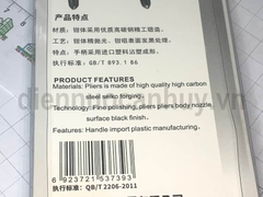 Kìm phe mở ra mũi thẳng 7 inch dài 175mm Berrylion