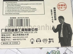 Lưỡi cưa lọng cắt gỗ, composite T244D Berrylion