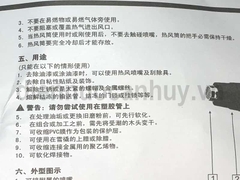 Máy khò nhiệt Berrylion RFQ502 2000W. Súng thổi hơi nóng điều chỉnh nhiệt độ chuyên dán decal, co màng nhựa, ống cách điện