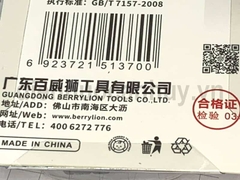 Mỏ hàn nhiệt Berrylion 031401100 công suất 100W. Máy hàn chì nung trong (Internal Heating) lên nhiệt nhanh, hàn mạch điện tử