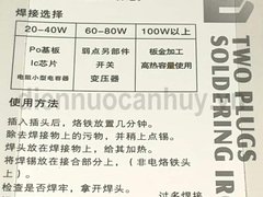 Mỏ hàn nhiệt Berrylion 031401100 công suất 100W. Máy hàn chì nung trong (Internal Heating) lên nhiệt nhanh, hàn mạch điện tử