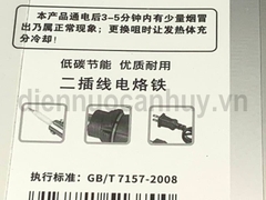 Mỏ hàn nhiệt Berrylion 031401100 công suất 100W. Máy hàn chì nung trong (Internal Heating) lên nhiệt nhanh, hàn mạch điện tử