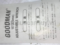 Mỏ lết 15 inch (375mm) Goodman nhật xịn