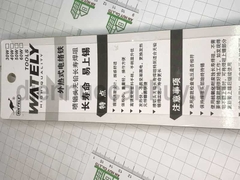Mỏ hàn thiếc Wately 60W
