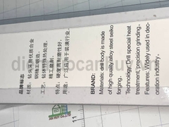 Mũi khoan bê tông xuyên tường 12x350 mm Berrylion