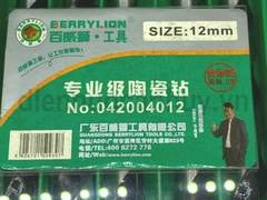 Mũi khoan gạch đá 2 cạnh Berrylion 042004012 12mm. Mũi khoan gốm sứ cỡ lớn, hợp kim siêu cứng chịu nhiệt tốt