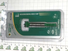 Mũi khoét gỗ 16 xanh Berrylion