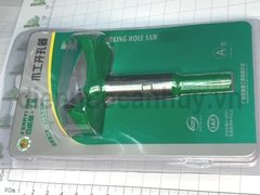 Berrylion khoét gỗ 60