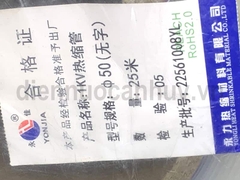 Ống ghen co nhiệt mầu trong suốt F50