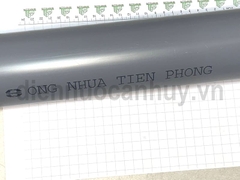 Ống nhựa PVC 76 C1 (Class1) Tiền Phong