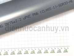 Ống nhựa PVC 76 C1 (Class1) Tiền Phong