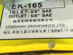 Phin lọc máy lạnh công nghiệp phi 16 EK-165