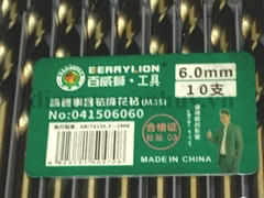 Mũi khoan M6 HSS-CO - chuyên khoan inos, thép cứng berry