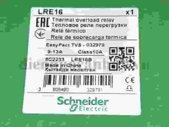 Rơ le nhiệt Schneider THERMAL OVERLOAD RELAY TESYS E 9...13A LRE16