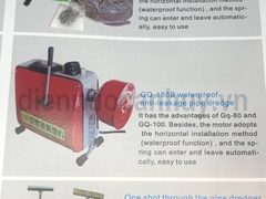Máy thông tắc lò xo QG150-2200W