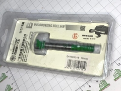 Mũi khoét gỗ berry phi 18 mầu xanh