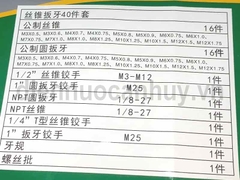 Berrylion Bộ taro 40 chi tiết