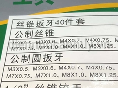 Berrylion Bộ taro 40 chi tiết