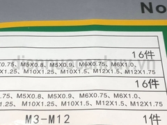 Berrylion Bộ taro 40 chi tiết