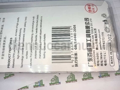 080405250 - Mỏ lết 10 đa năng - cao su BERRY (6c/h)(60c/t)